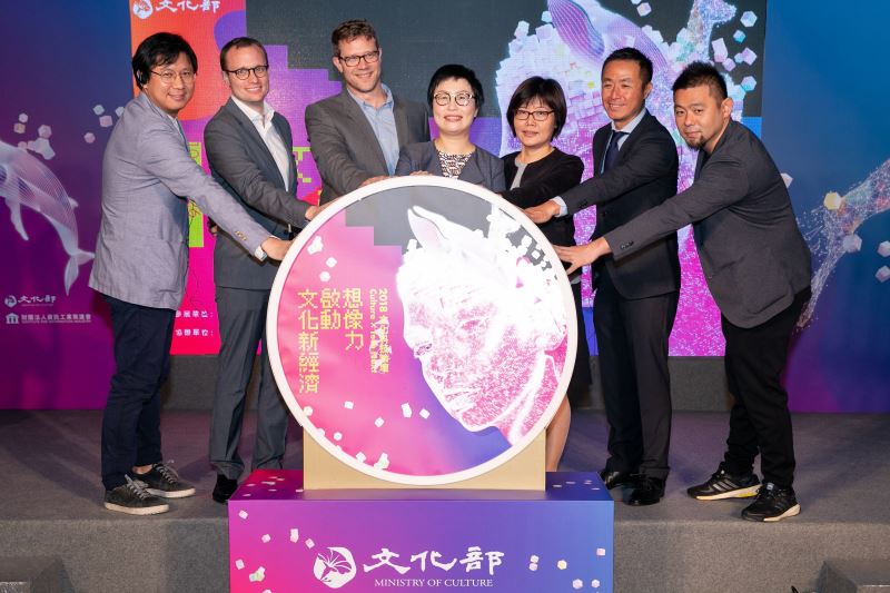 Launch a new cultural economy with imagination. Ministry of Culture hold “2018 Culture x Tech Next” international forum.