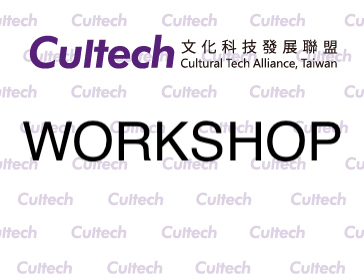 [Cultech Workshop] Visual effects and 3D modeling
