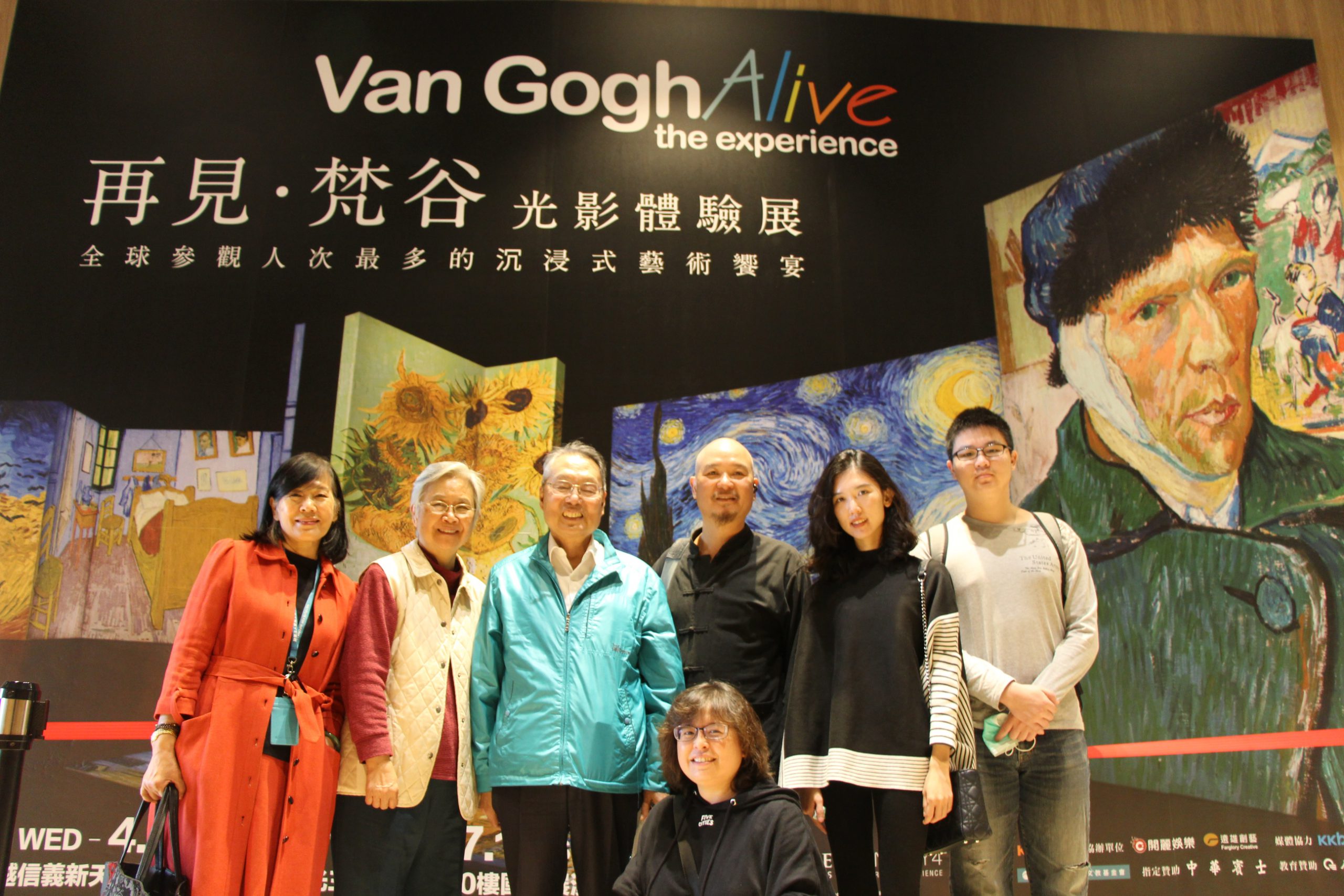 《再見梵谷—光影體驗展》超吸睛 台灣首站在台北！ 聯盟召集人帶領團隊觀展