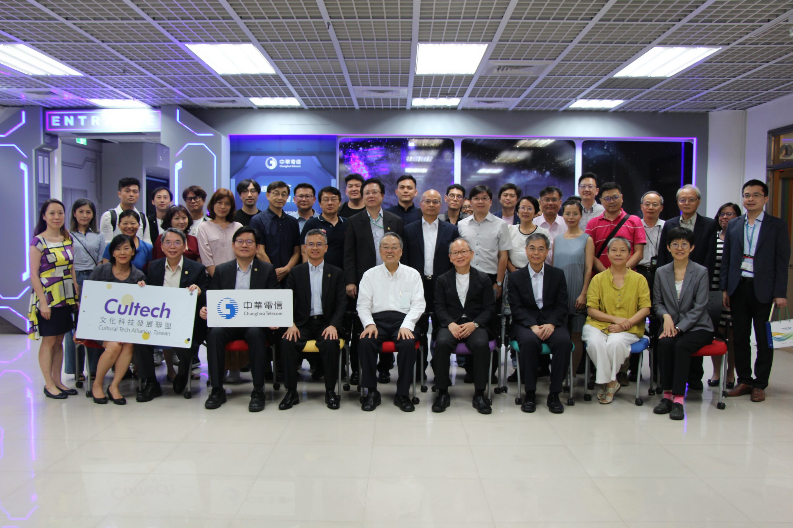 CEO Connect 中華電信5G創新應用服務參訪與交流